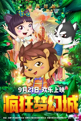 隐秘的表演