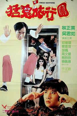 隐秘的表演